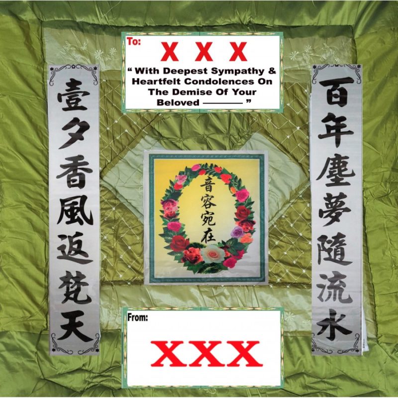#1 Best Condolence Funeral Wreaths