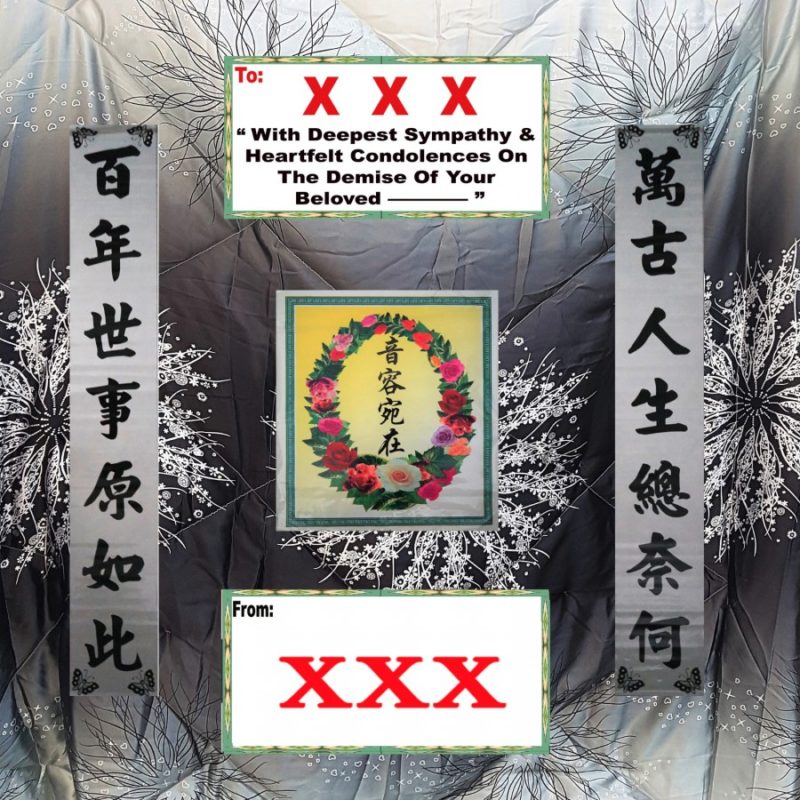#1 Best Condolence Funeral Wreaths