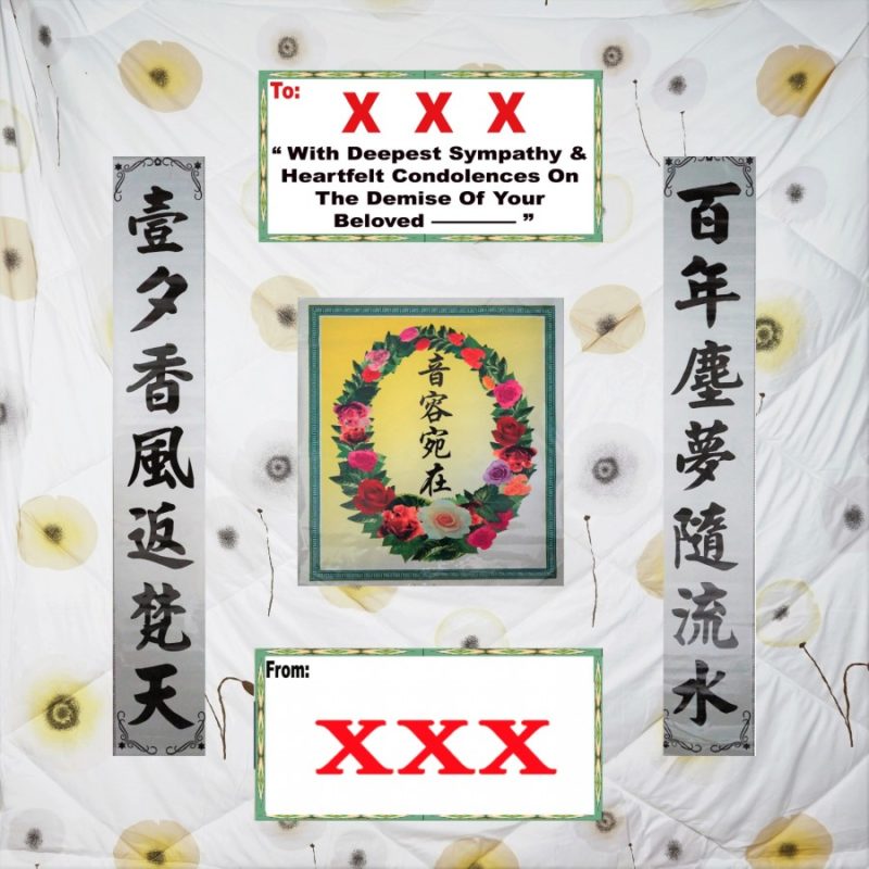 #1 Best Condolence Funeral Wreaths