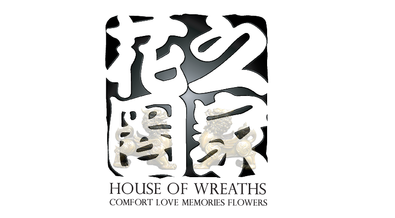 #1 Best Condolence Funeral Wreaths